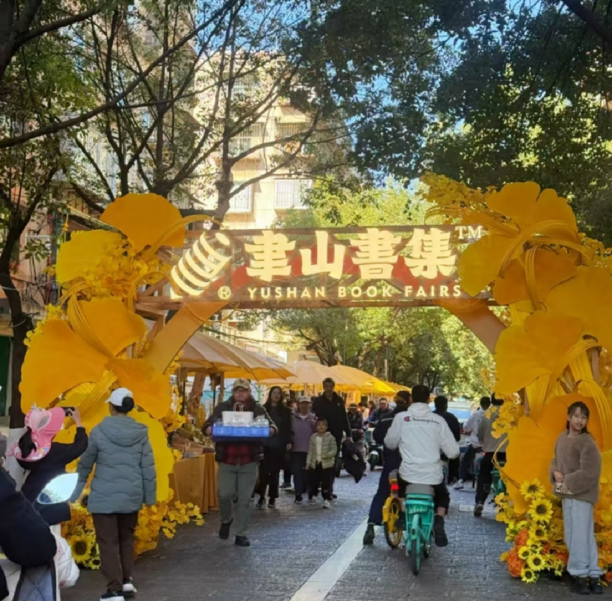  贵阳美陈公司、美陈门头、入口包装、门头形象、中庭吊饰、中庭美陈、空中装置、空间活化