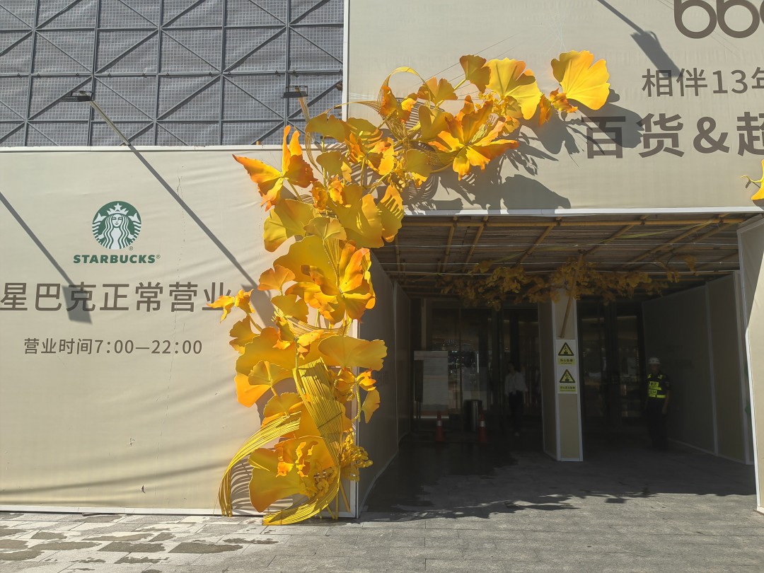 贵阳美陈公司、美陈门头、入口包装、门头形象、中庭吊饰、中庭美陈、空中装置、空间活化